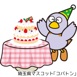 :kobaton_birthday5: