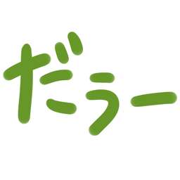 :dau_dauu: