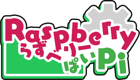 :raspberry_pi_service_logo: